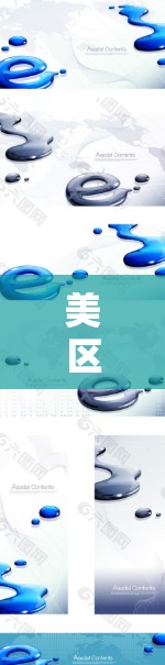 美区科学上网,科技引领未来,创新改变生活 美区科学上网,科技引领未来,创新改变生活