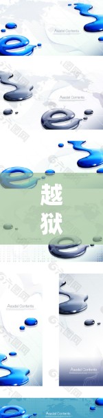 越狱后科学上网的探讨